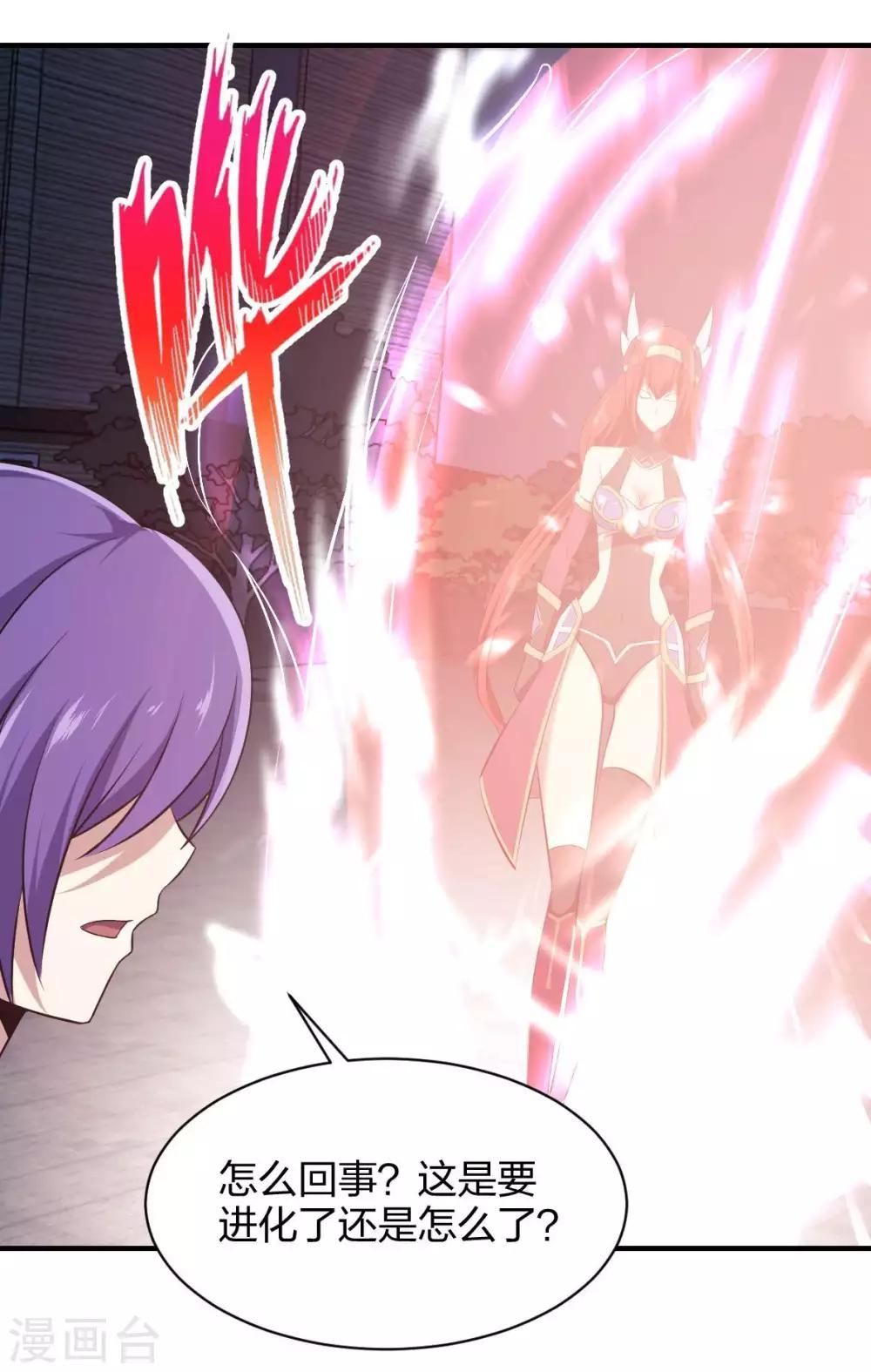 第21话 不做凶残的魔王-第22话