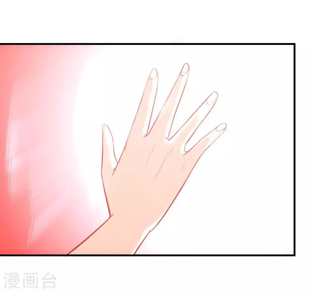 第21话 不做凶残的魔王-第22话