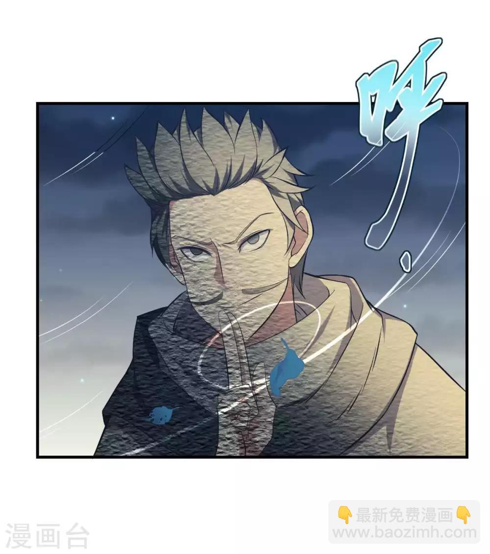 第21话 不做凶残的魔王-第22话