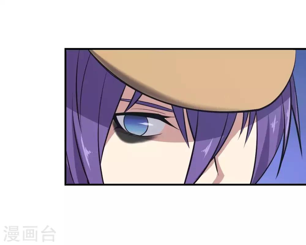 第23话 被秘书安排的人生-第24话