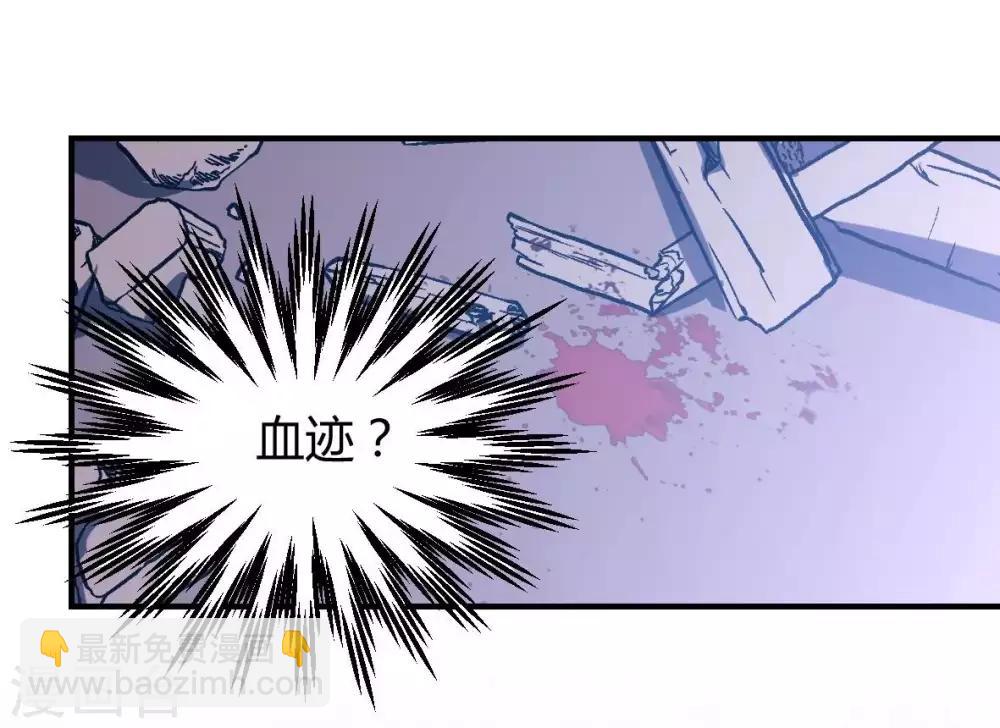 第23话 被秘书安排的人生-第24话