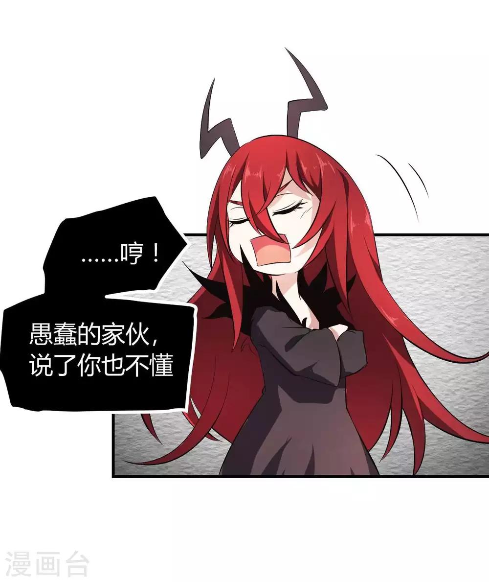 第25话 高材生式剧透-第26话