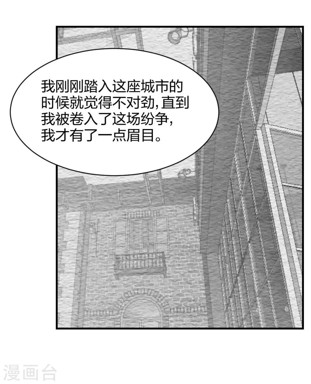 第25话 高材生式剧透-第26话