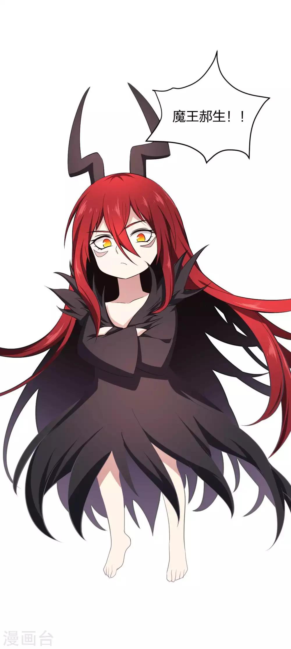 第25话 高材生式剧透-第26话