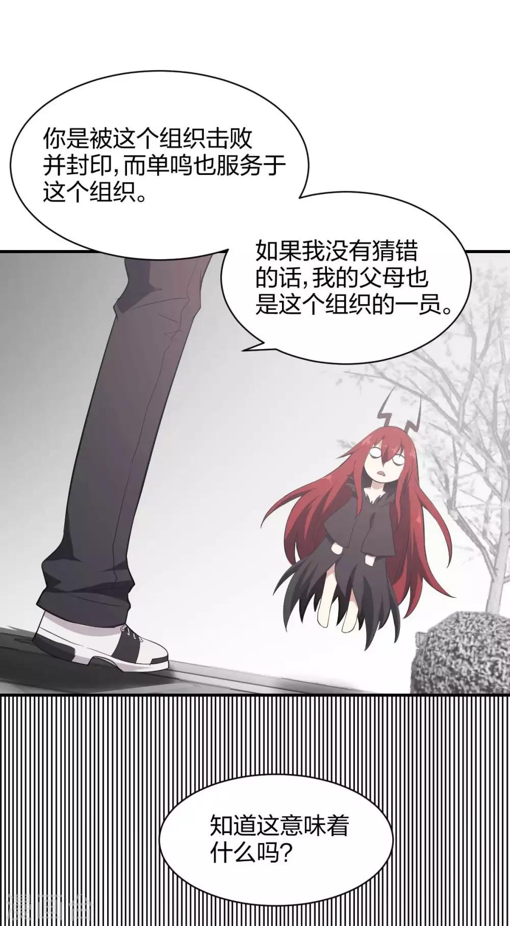 第25话 高材生式剧透-第26话