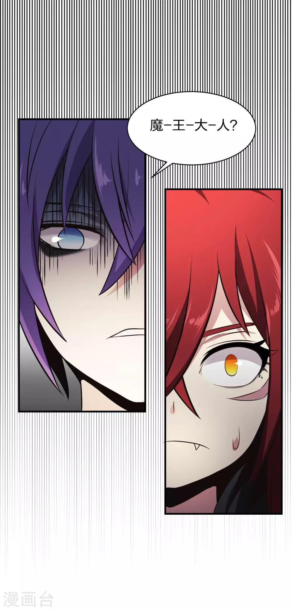 第25话 高材生式剧透-第26话