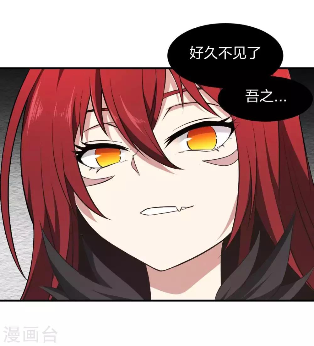 第25话 高材生式剧透-第26话