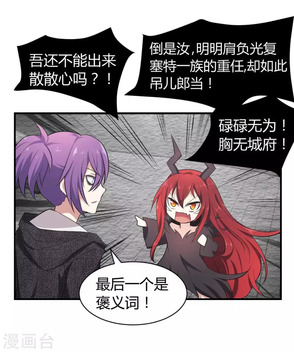 第25话 高材生式剧透-第26话