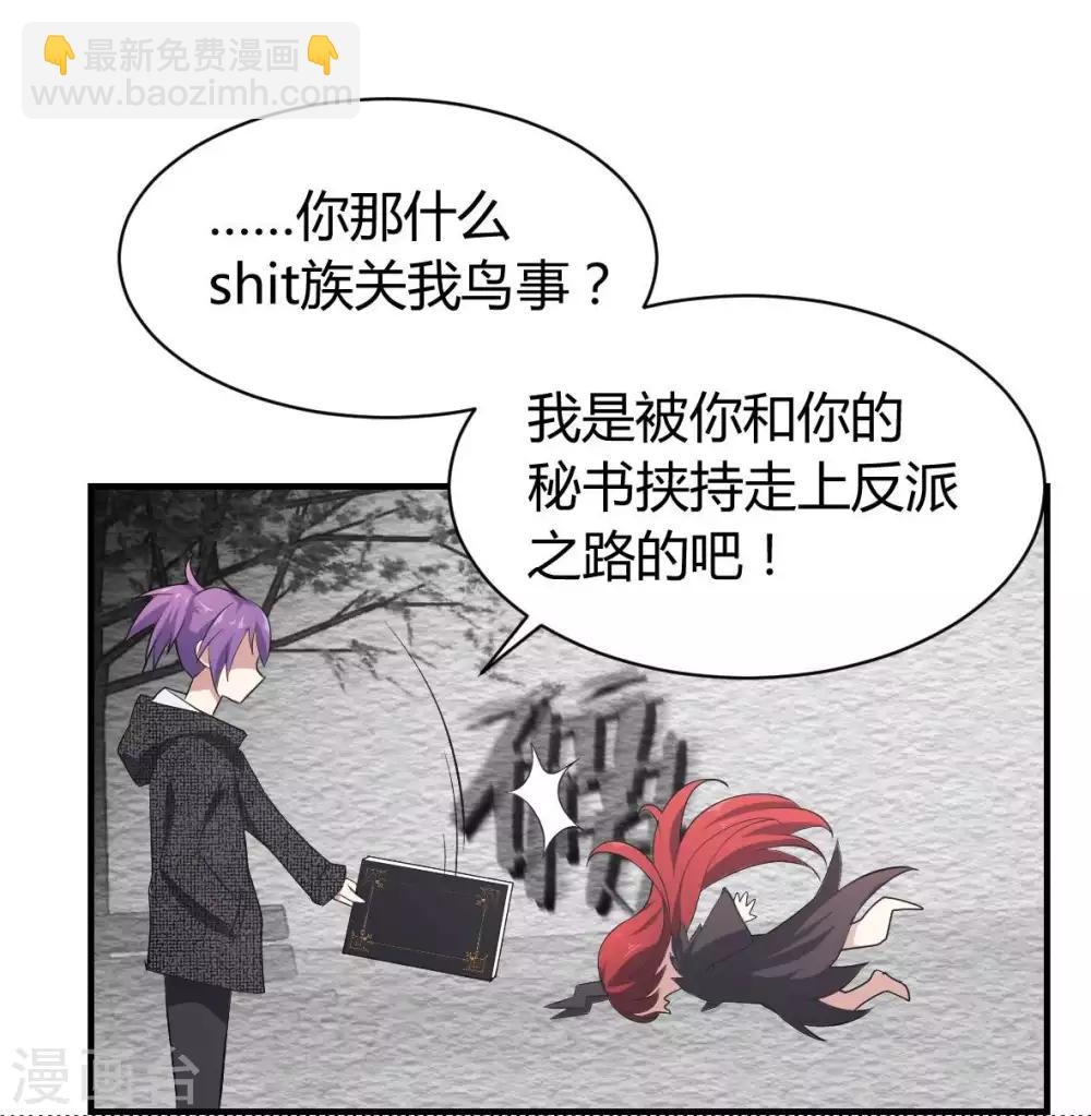 第25话 高材生式剧透-第26话