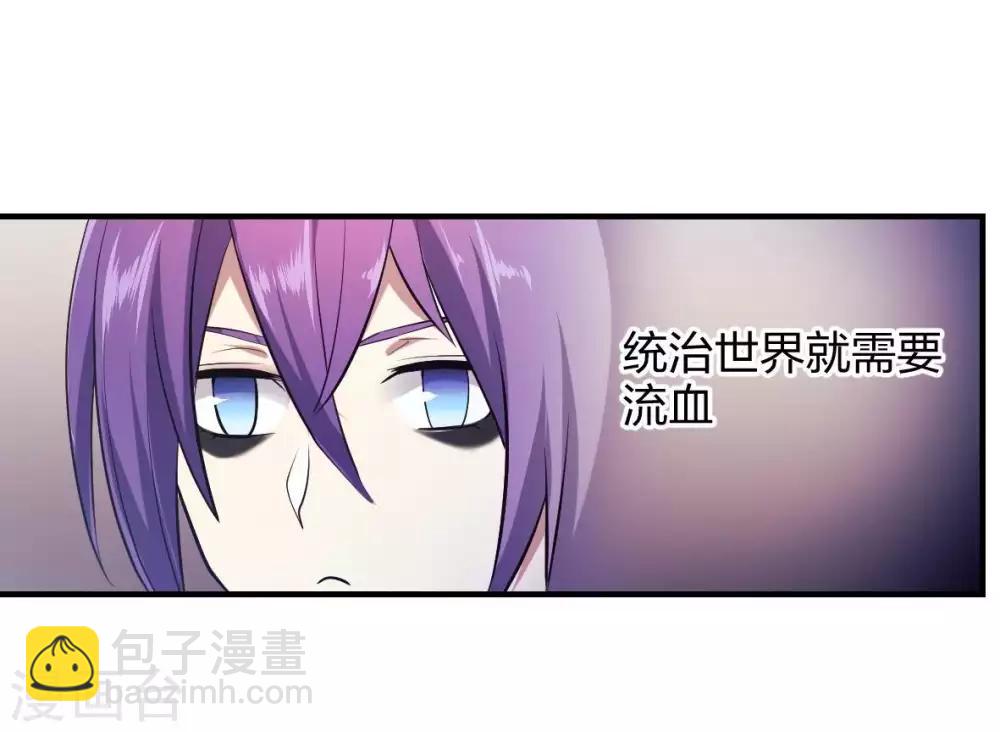 第27话 新欢-第28话