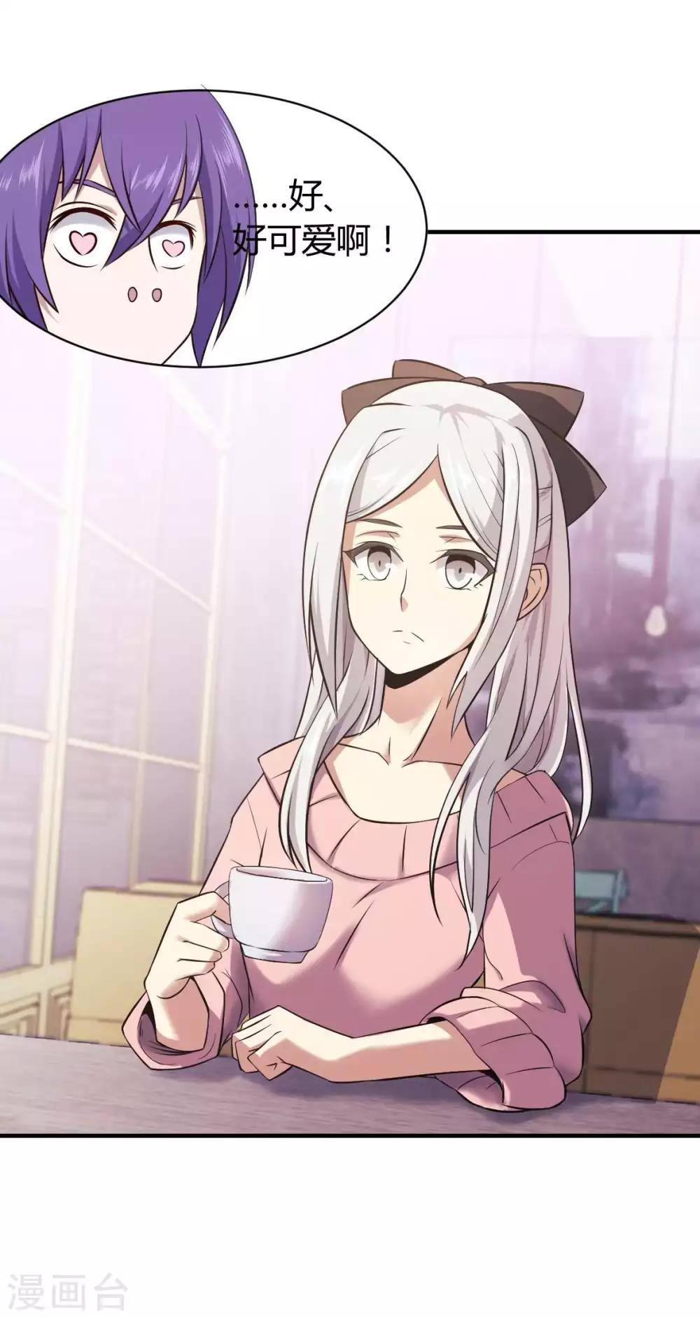 第27话 新欢-第28话