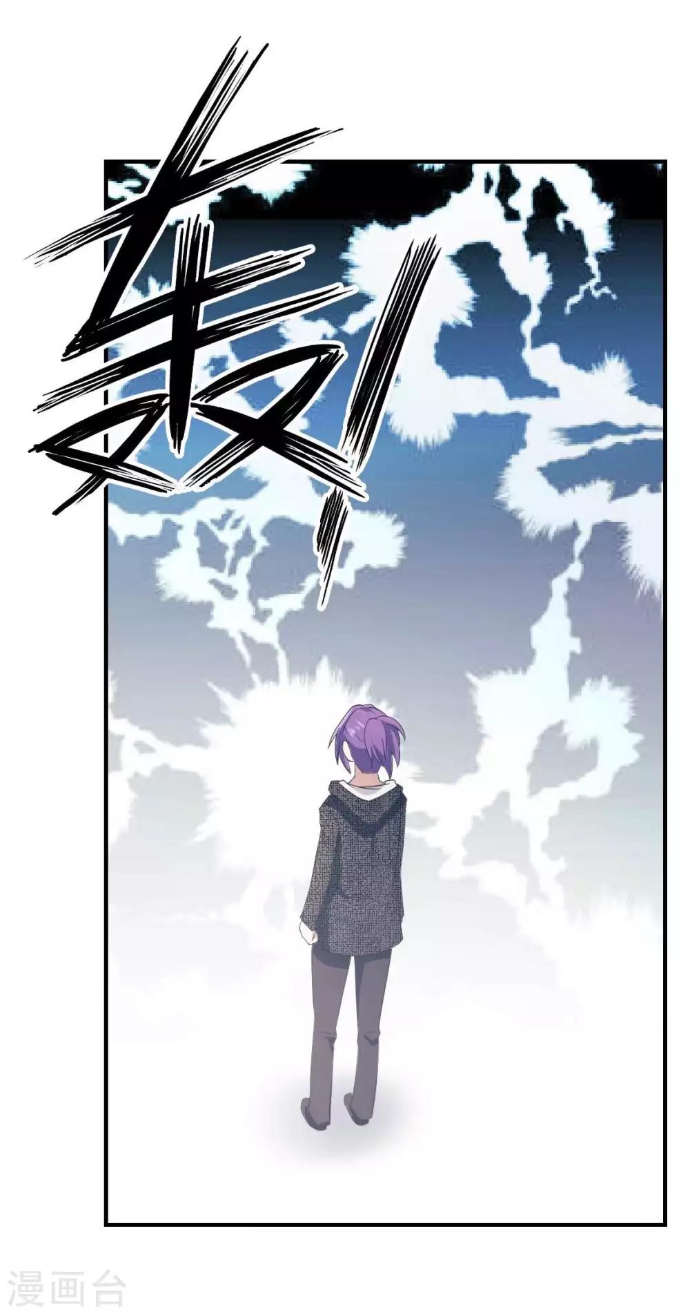 第27话 新欢-第28话