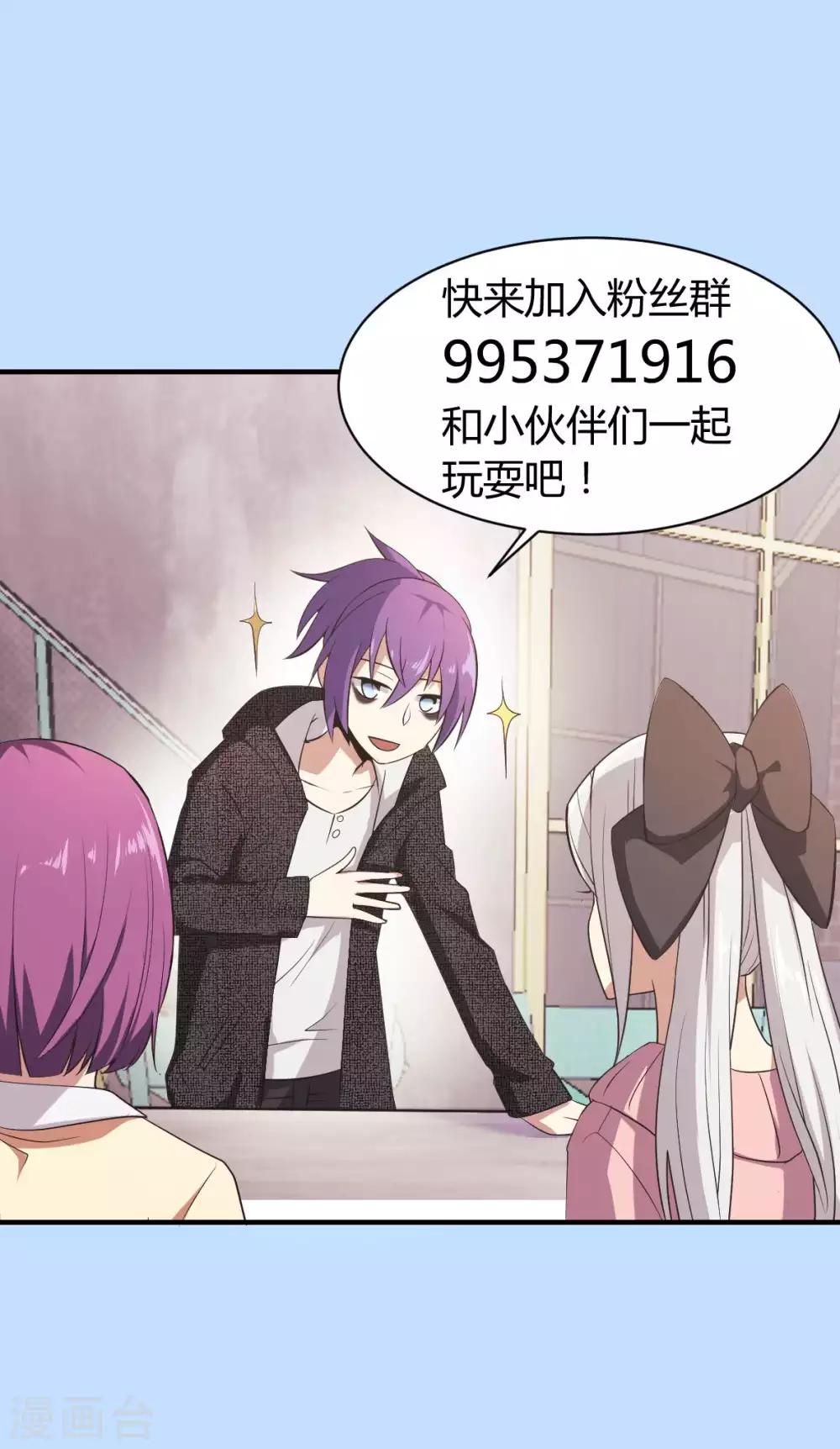 第27话 新欢-第28话