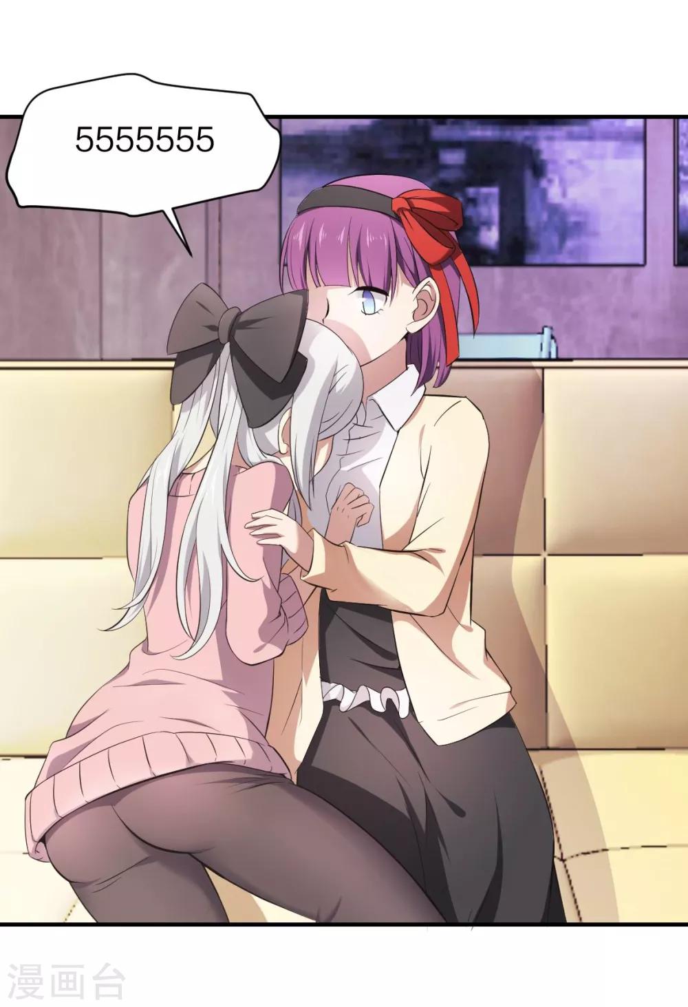 第29话 技能点歪了-第30话