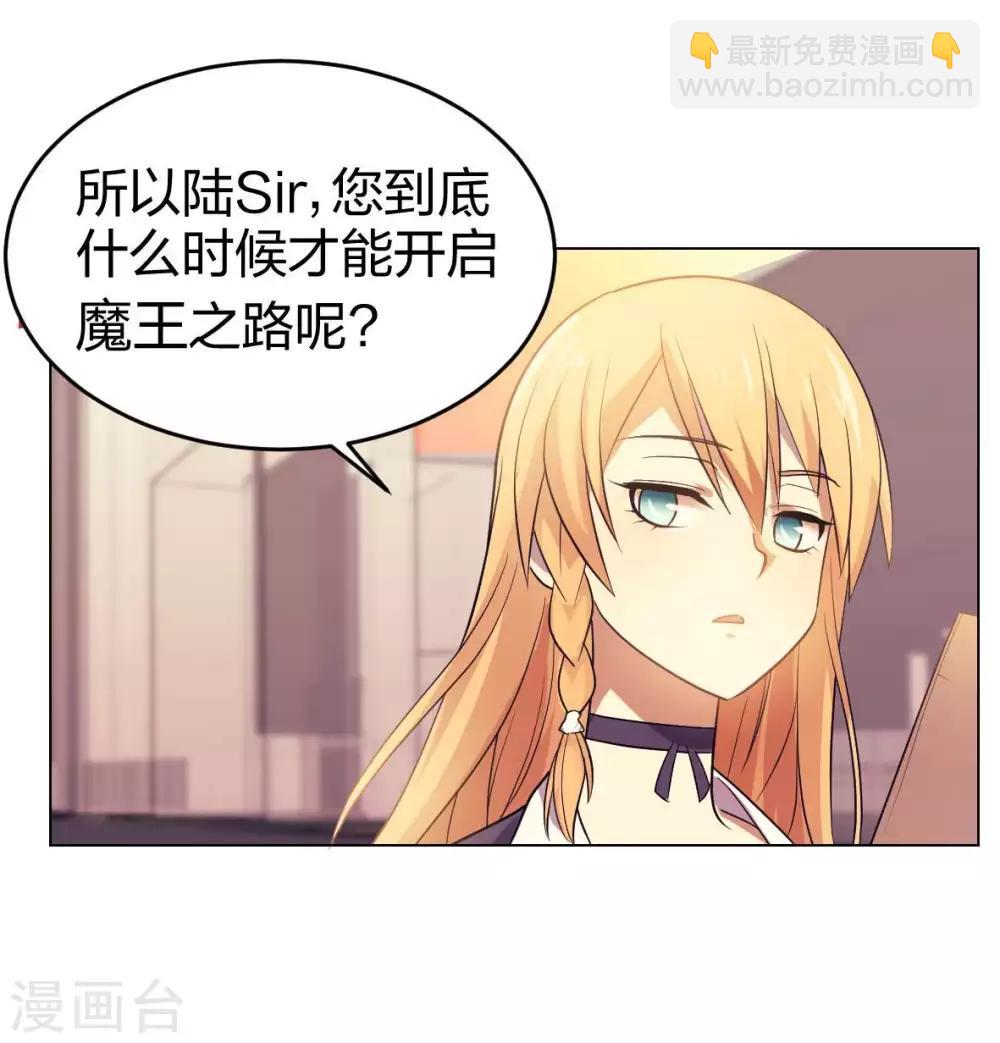 第3话 酒吧争夺战-第4话