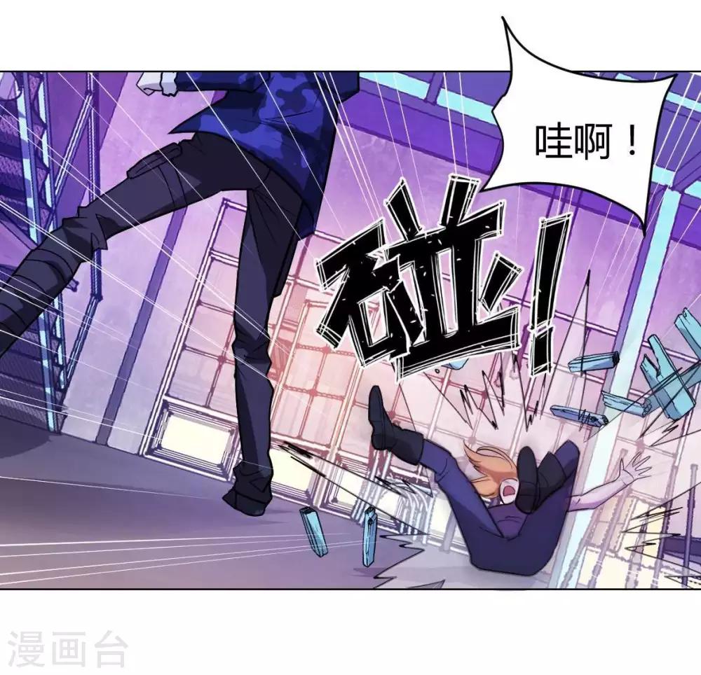 第3话 酒吧争夺战-第4话