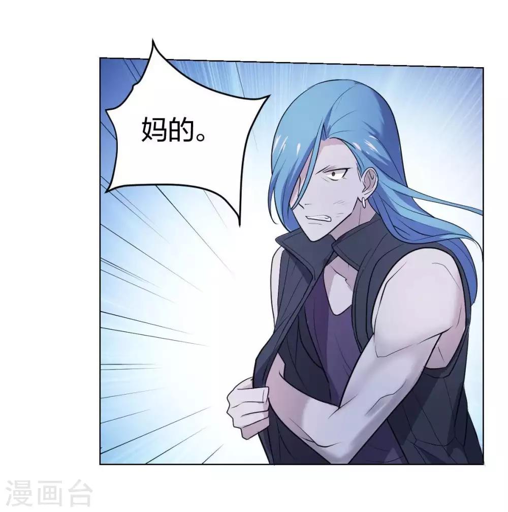 第3话 酒吧争夺战-第4话