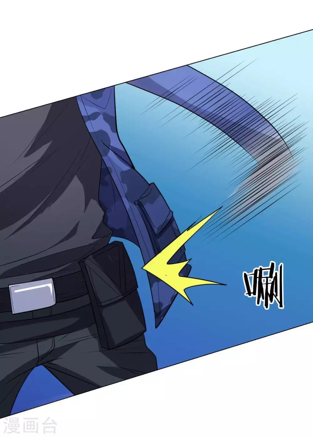 第3话 酒吧争夺战-第4话