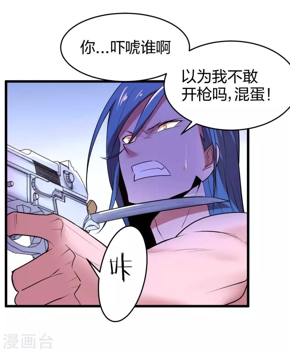 第3话 酒吧争夺战-第4话