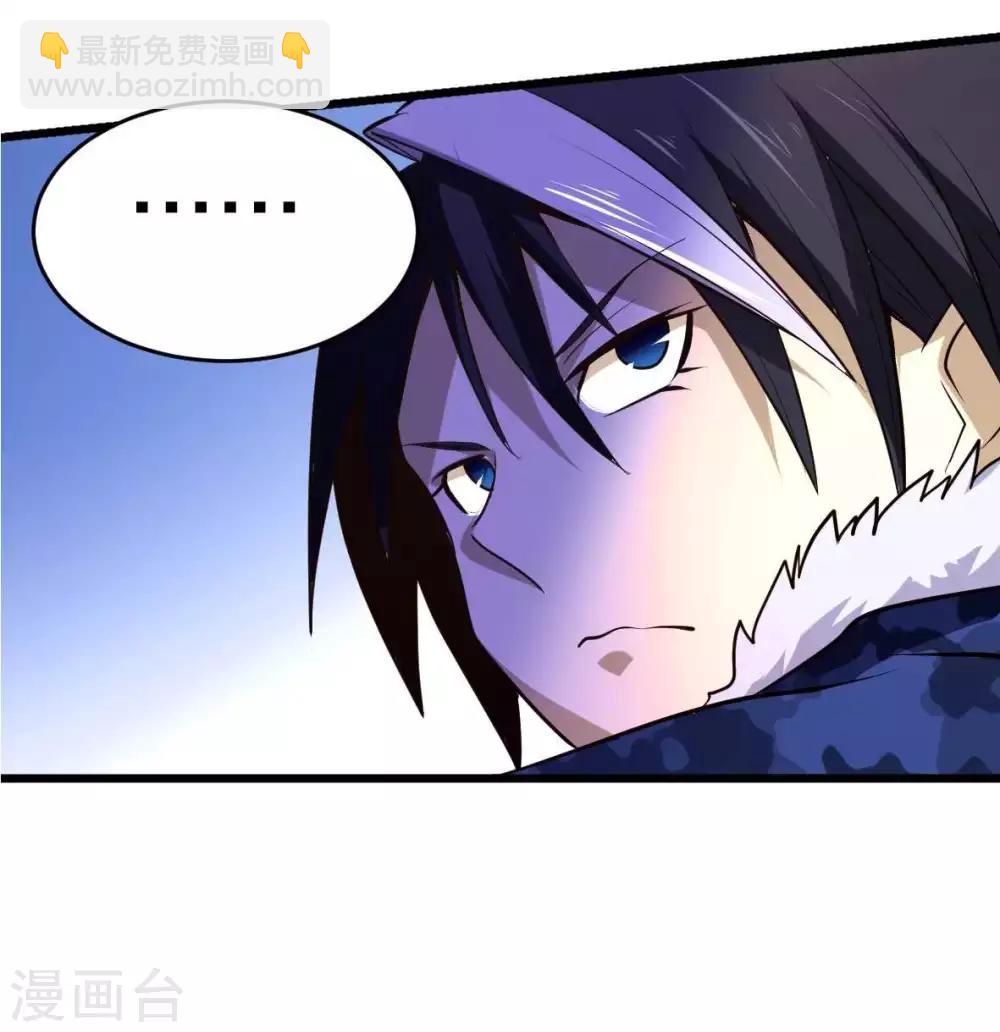 第3话 酒吧争夺战-第4话