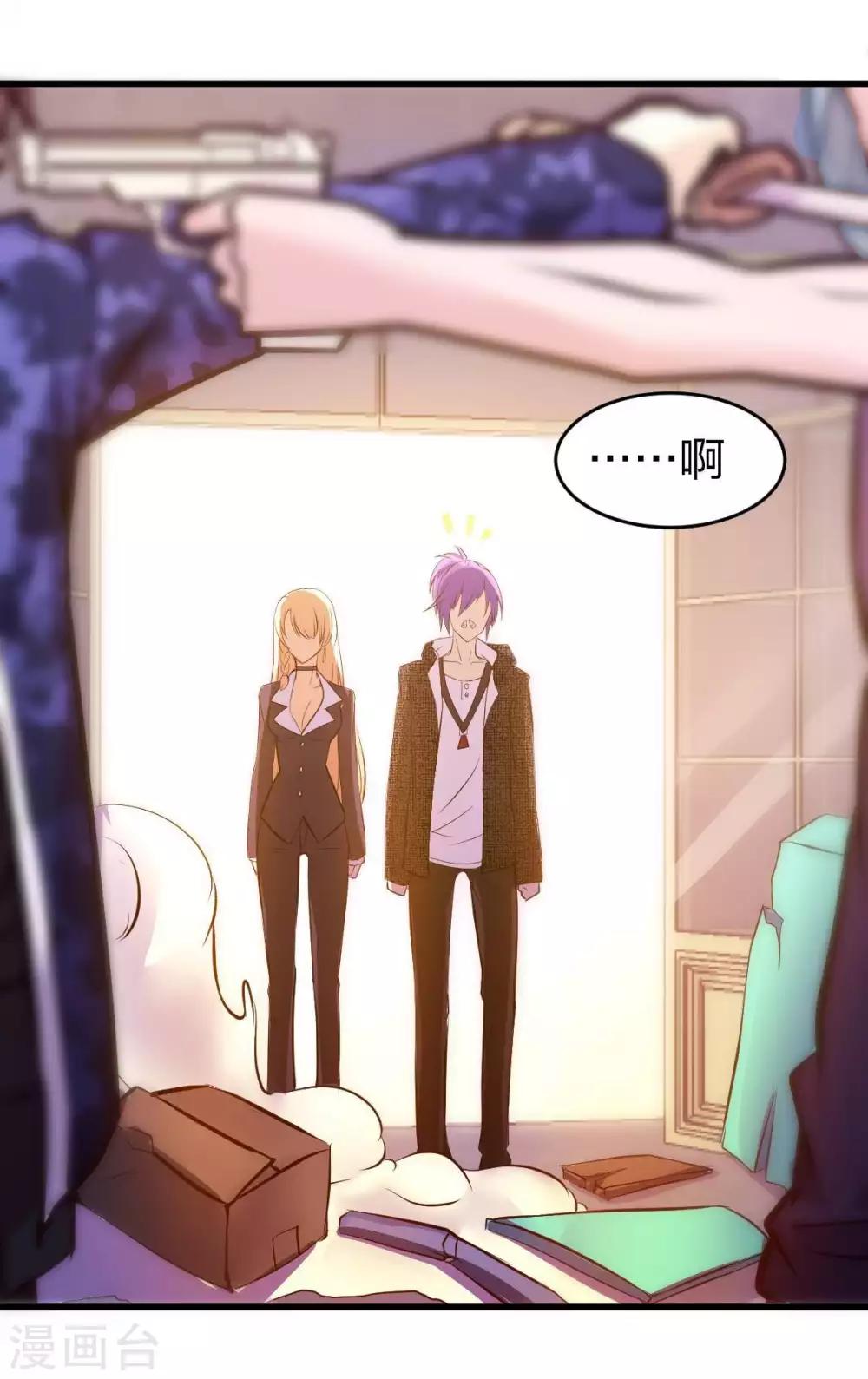 第3话 酒吧争夺战-第4话