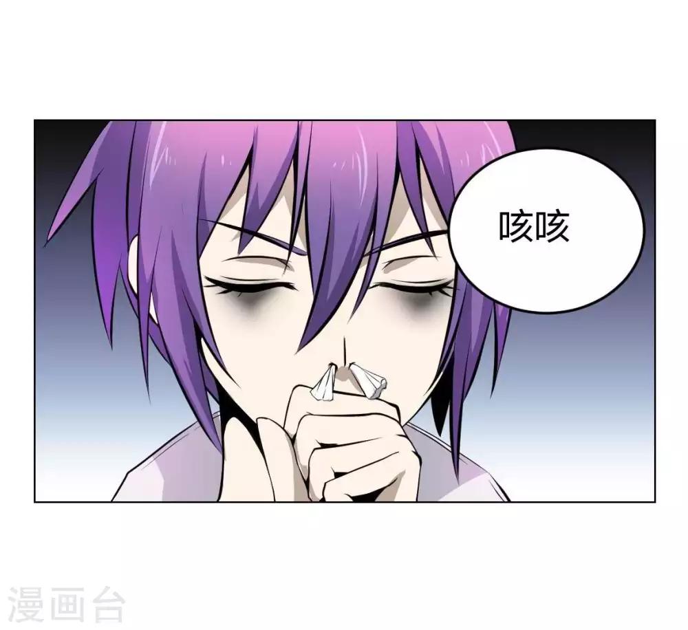 第3话 酒吧争夺战-第4话