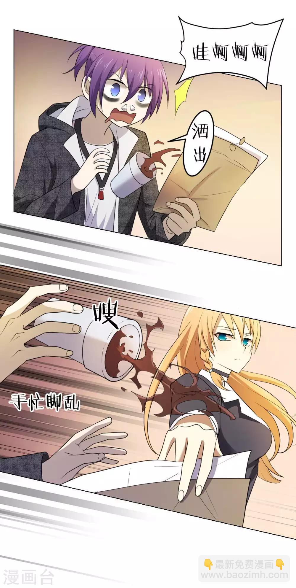 第3话 酒吧争夺战-第4话