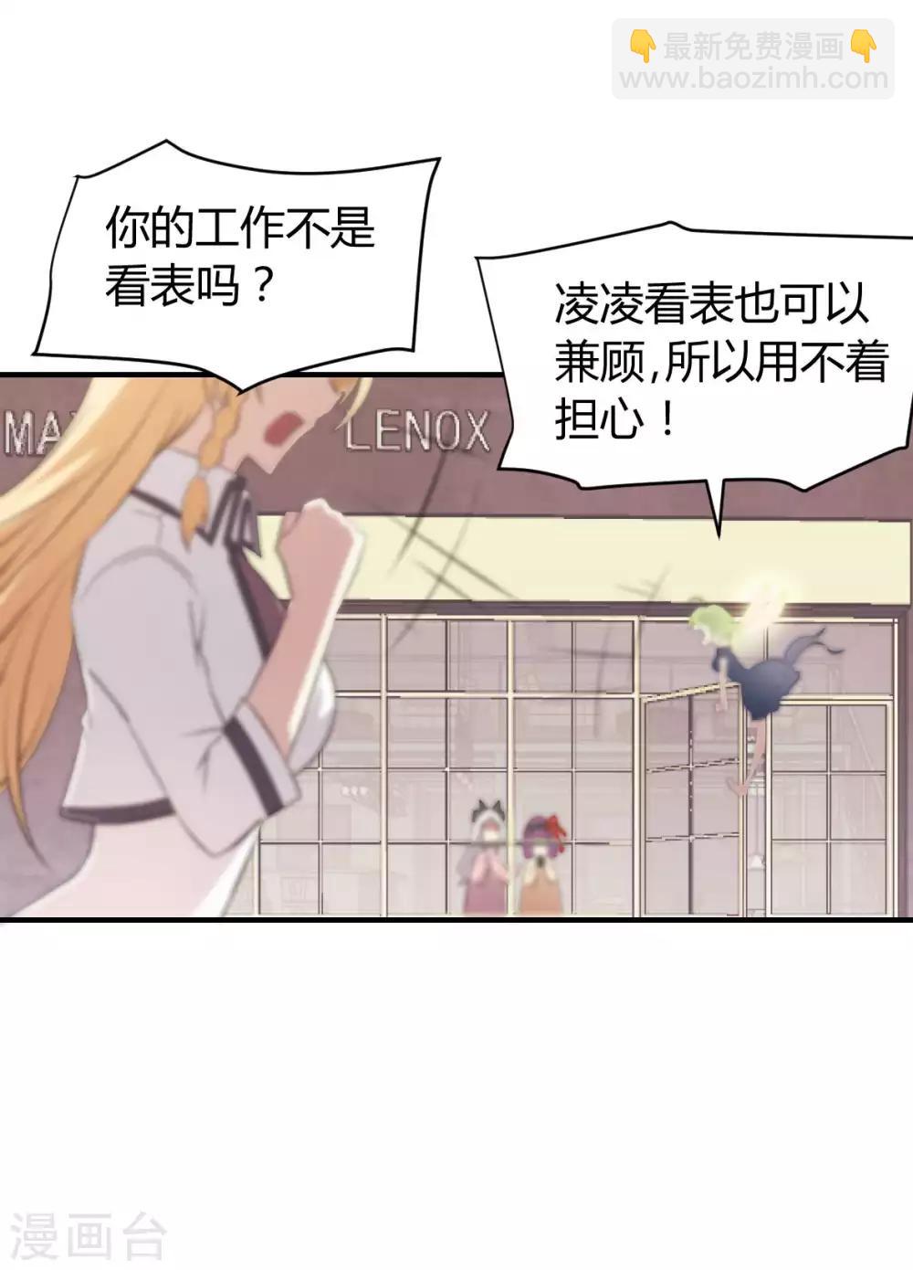 第31话 未知药剂-第32话