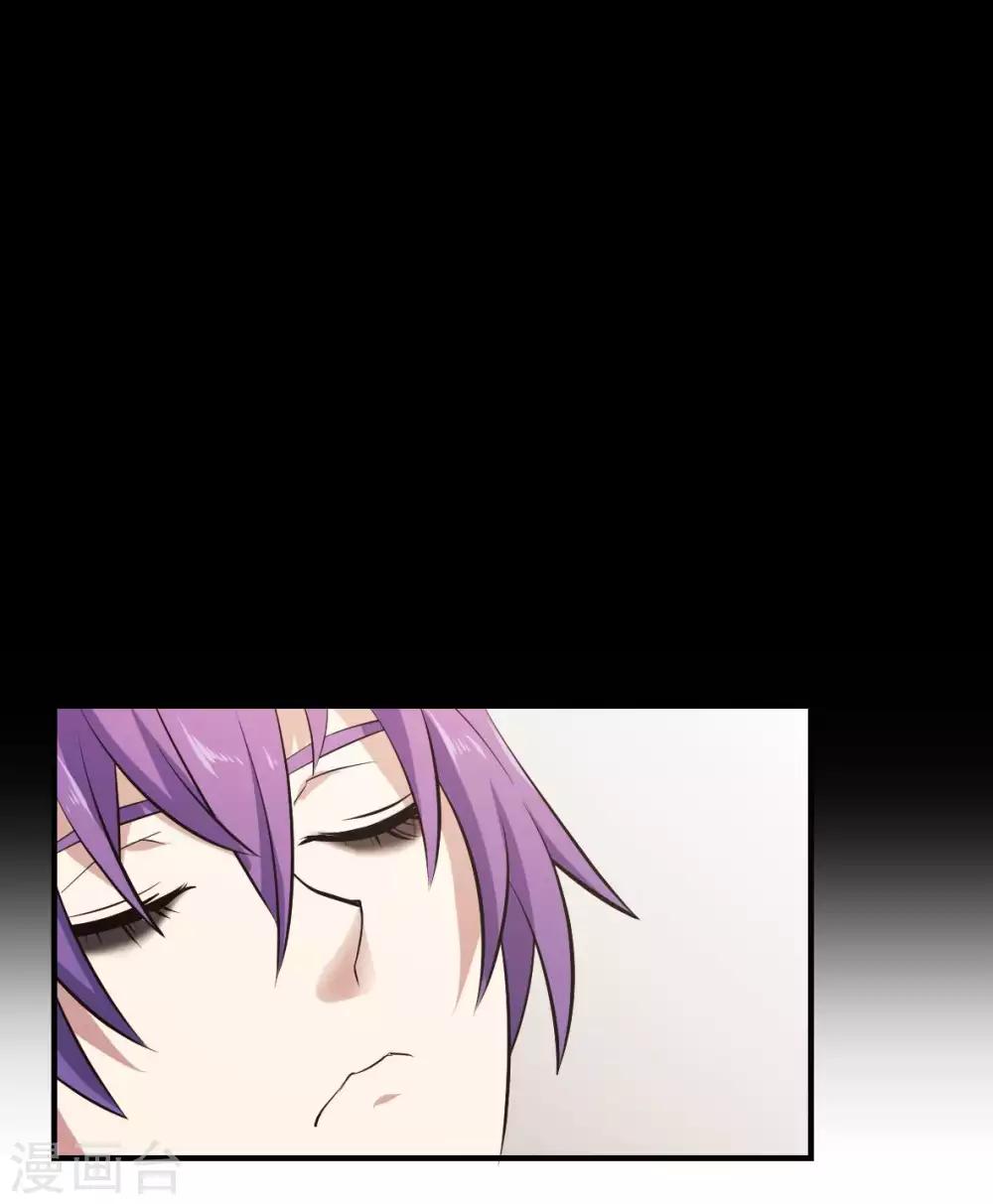 第31话 未知药剂-第32话