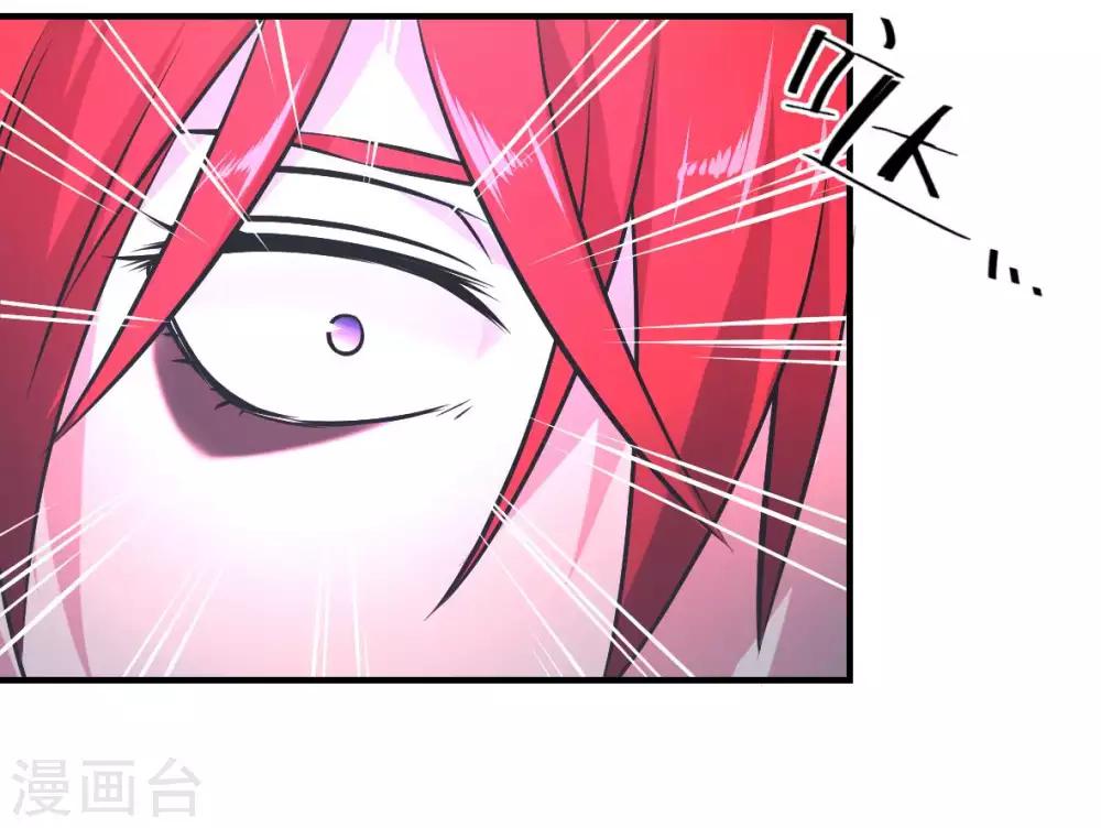 第33话 死亡执行人-第34话