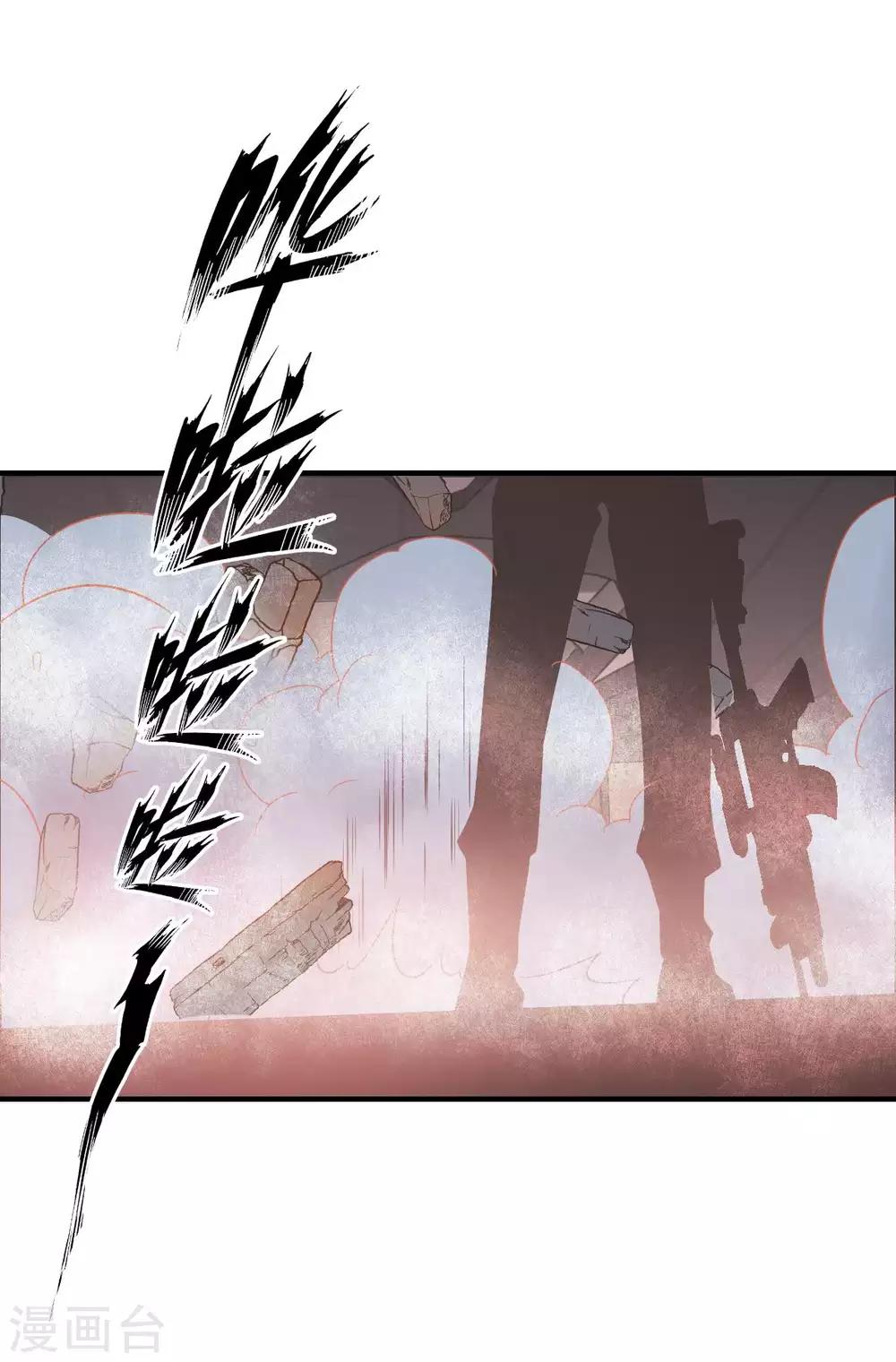 第33话 死亡执行人-第34话