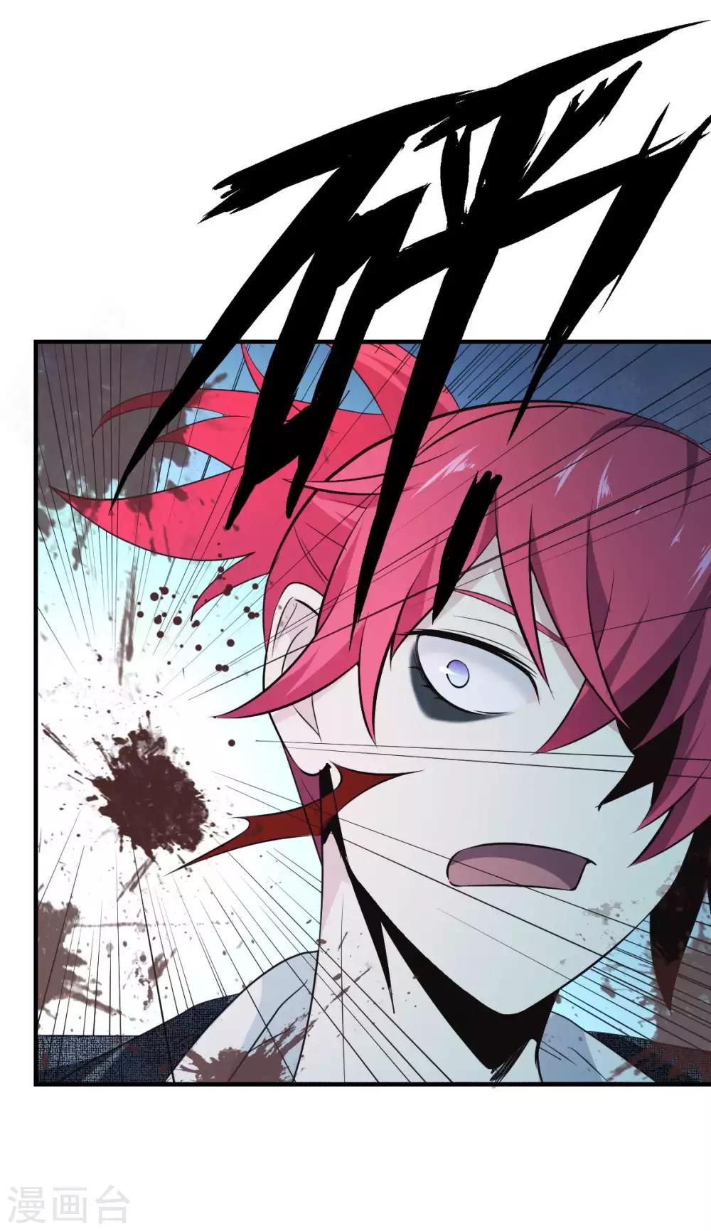 第33话 死亡执行人-第34话