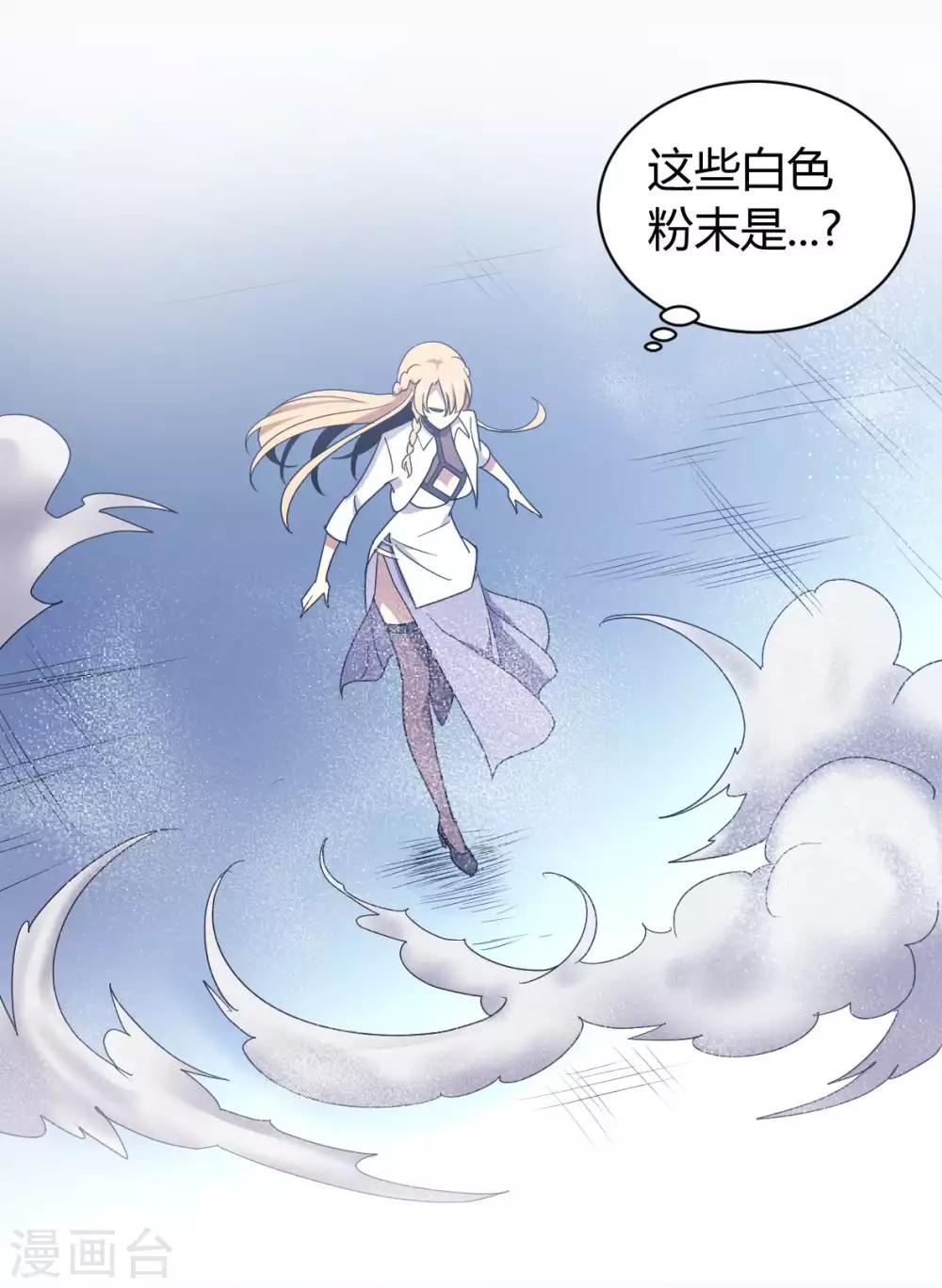 第35话 诛神者-第36话