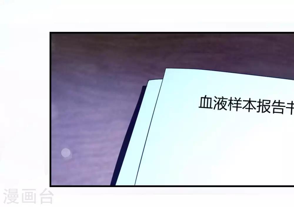 第35话 诛神者-第36话