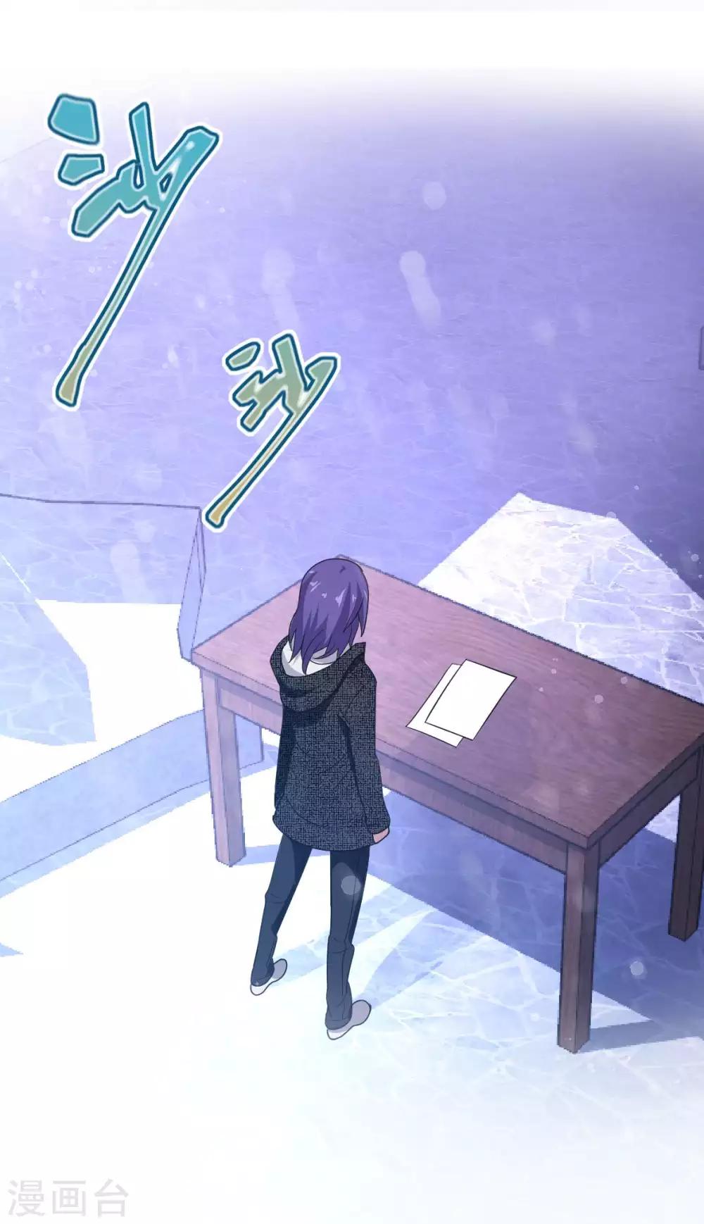 第35话 诛神者-第36话