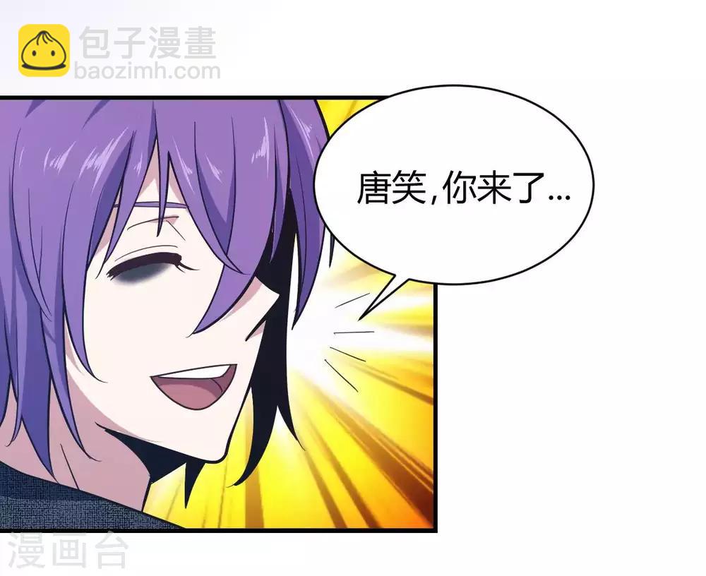 第35话 诛神者-第36话