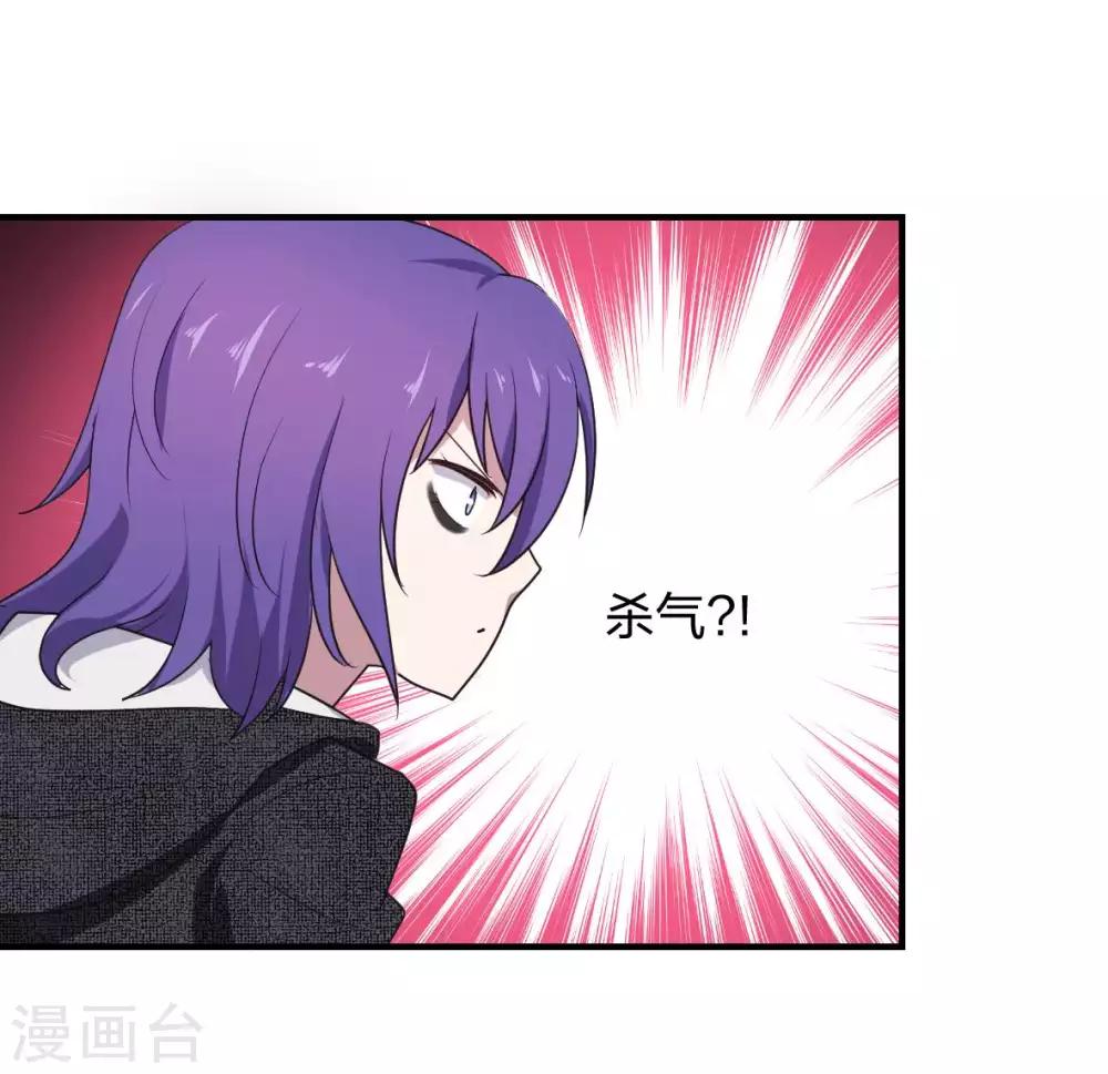 第35话 诛神者-第36话