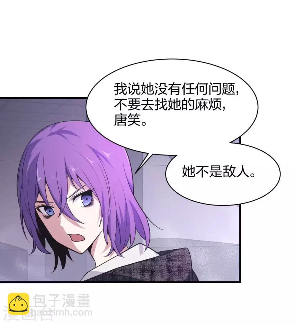 第35话 诛神者-第36话