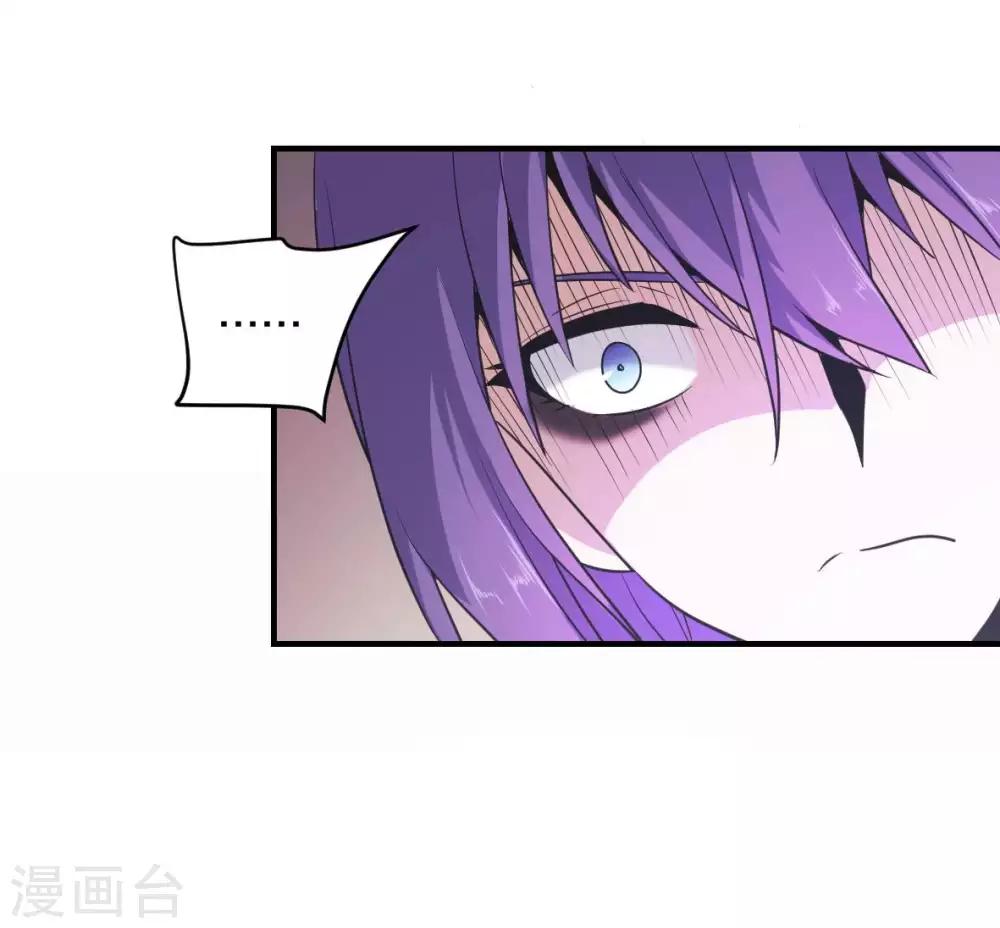 第35话 诛神者-第36话