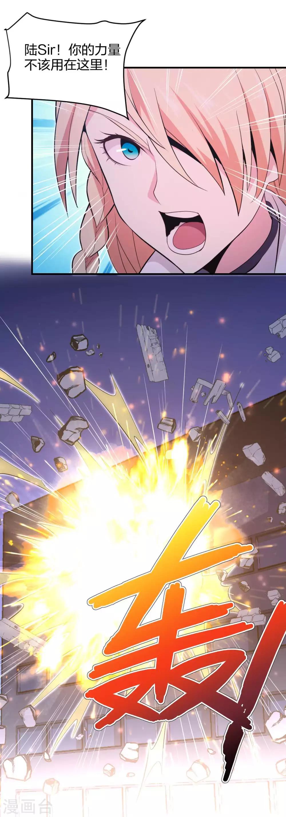 第37话 分裂2-第38话