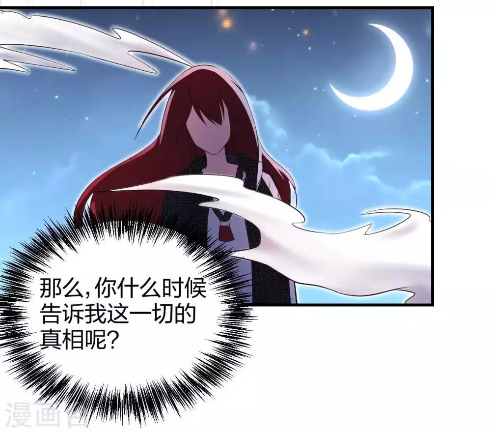 第37话 分裂2-第38话