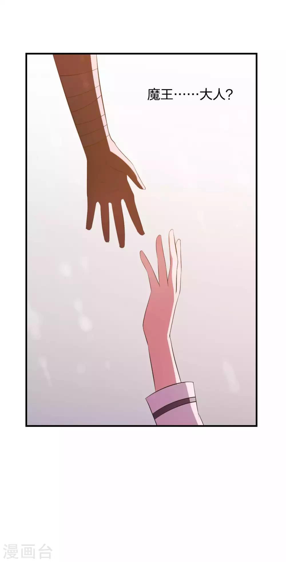 第37话 分裂2-第38话