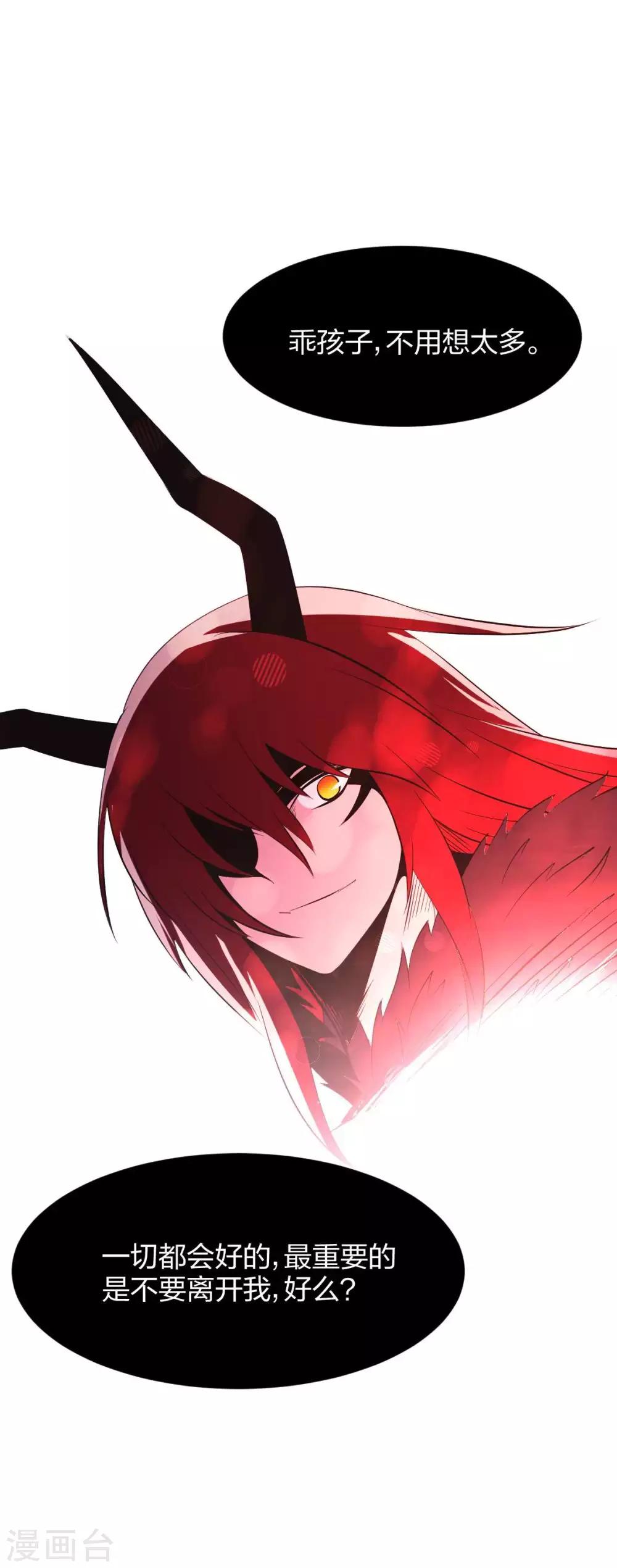 第37话 分裂2-第38话