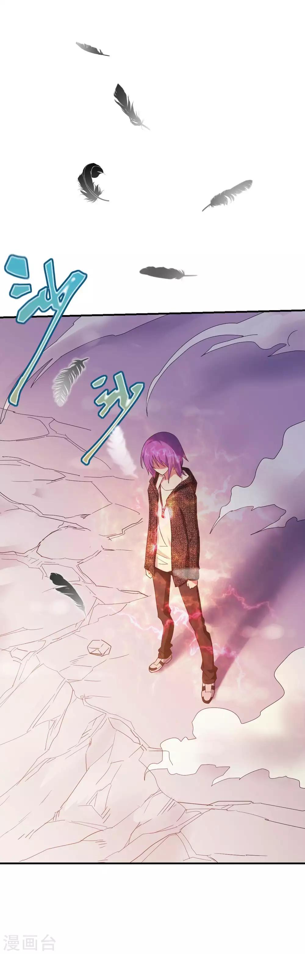 第37话 分裂2-第38话