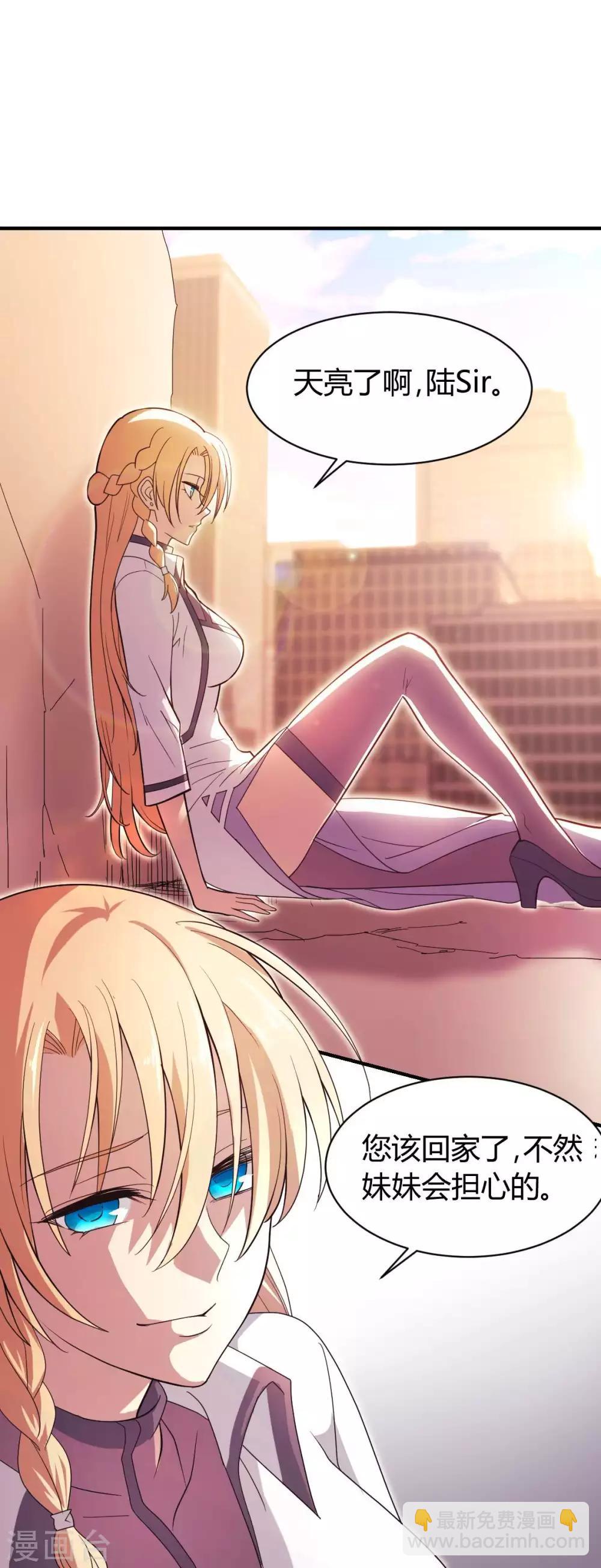 第37话 分裂2-第38话