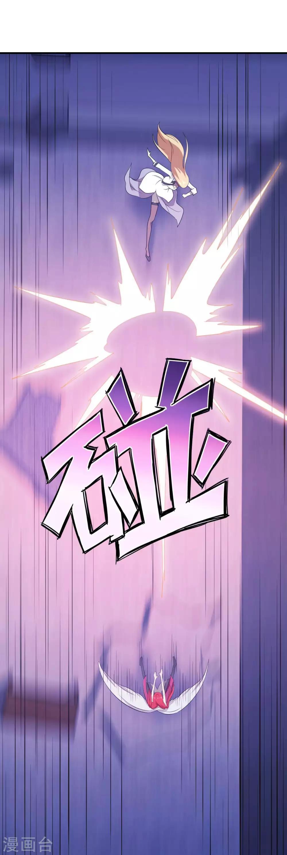 第37话 分裂2-第38话