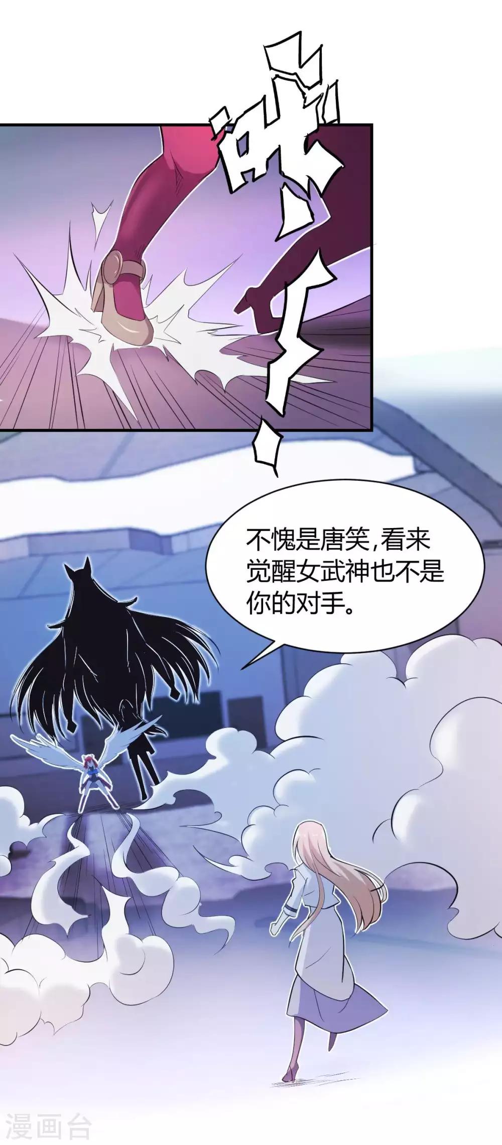 第37话 分裂2-第38话