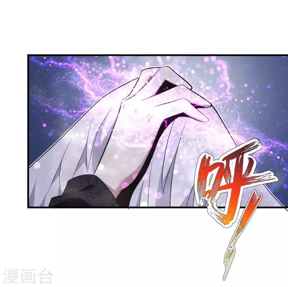 第37话 分裂2-第38话