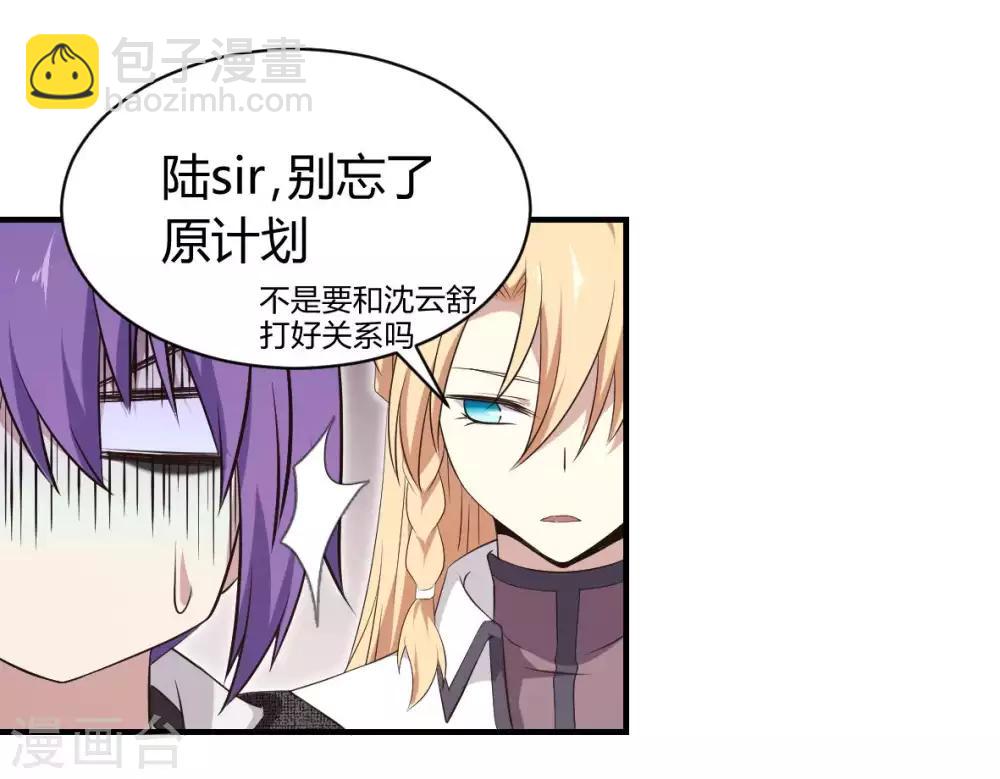 第39话 阵营选择-第40话