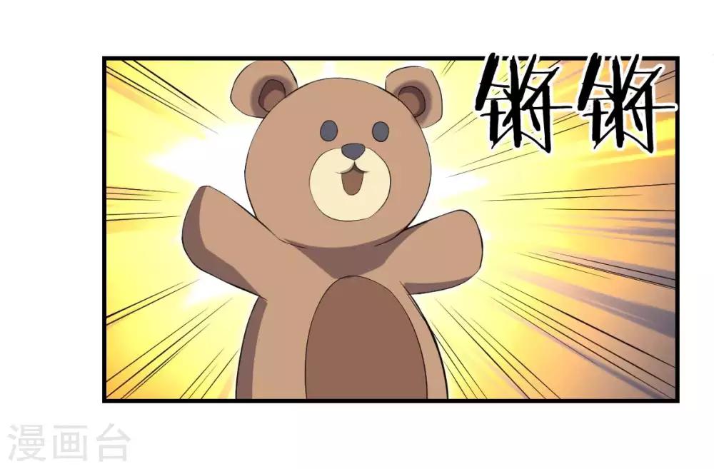 第39话 阵营选择-第40话